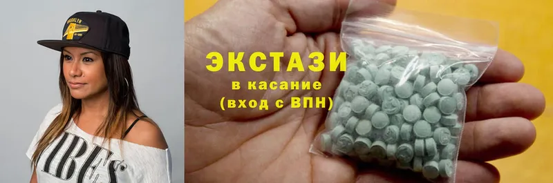 Ecstasy MDMA  MEGA ссылка  Велиж  купить  